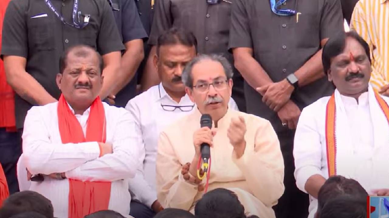 उद्धव ठाकरेंचा भाजपावर गंभीर आरोप, म्हणाले, कोणतेही बटन दाबा पण मत... उद्धव ठाकरेंचा भाजपावर गंभीर आरोप, म्हणाले, कोणतेही बटन दाबा पण मत...