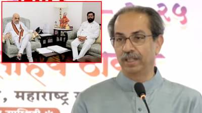 बाबा मला मारलं... एकनाथ शिंदे अमित शाहांच्या भेटीवरुन उद्धव ठाकरेंनी डिवचले