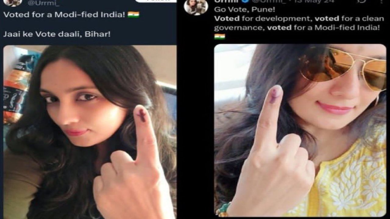 काँग्रेसने दावा केला की उर्माने पूर्वी महाराष्ट्रात मतदान केले होते आणि आता बिहारमध्येही मतदान केले आहे. यामुळे संपूर्ण देशात उर्मी नावाच्या महिलेची चर्चा सुरु झाली आहे.  