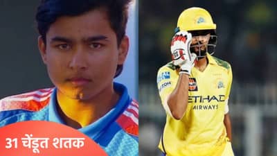 SMAT 2025: या भारतीय फलंदाजाने अवघ्या 31 चेंडूत ठोकलं शतक, वैभव सूर्यवंशीने मारले इतके षटकार