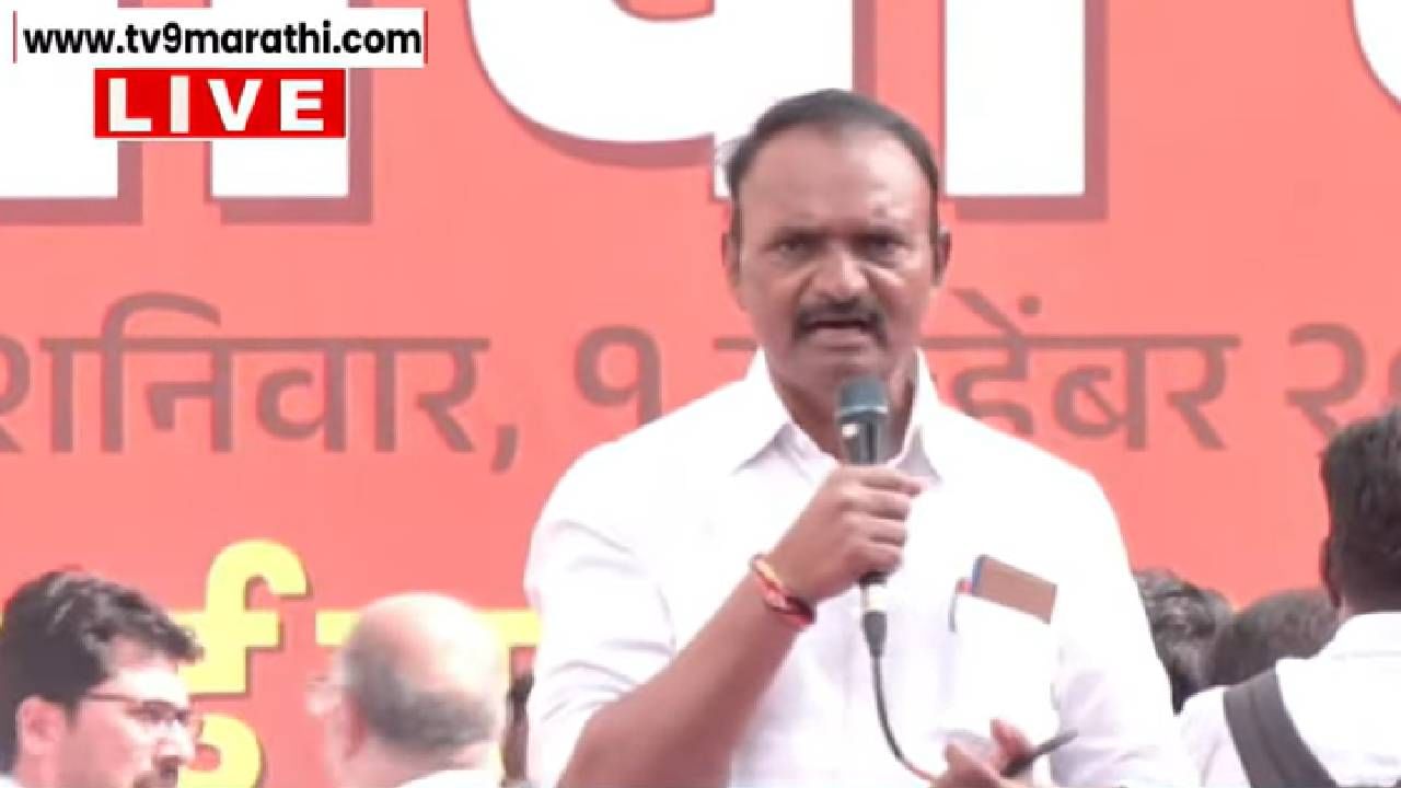 Uttamrao Jankar : मतदारसंघात मत चोरी कशी झाली ? जानकरांनीच केला खुलासा Uttamrao Jankar : मतदारसंघात मत चोरी कशी झाली ? जानकरांनीच केला खुलासा