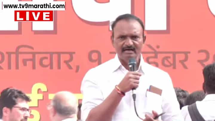 Uttamrao Jankar : मतदारसंघात मत चोरी कशी झाली ? जानकरांनीच केला खुलासा Uttamrao Jankar : मतदारसंघात मत चोरी कशी झाली ? जानकरांनीच केला खुलासा