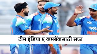 IND A vs OMAN : पाकिस्तान विरुद्ध पराभव, ओमान विरूद्धच्या सामन्यासाठी टीम इंडिया प्लेइंग ईलेव्हन बदल?