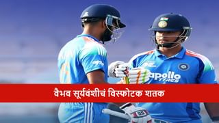 IND A vs UAE : 15 सिक्स-11 फोर, वैभव सूर्यवंशीचा झंझावात, भारताच्या 20 ओव्हरमध्ये विक्रमी 297 धावा