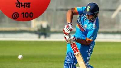 6, 6, 6, 6, 6, 6, 6, 6... वैभव सूर्यवंशीने अवघ्या 32 चेंडूत 300हून अधिकच्या स्ट्राईक रेटने ठोकलं शतक