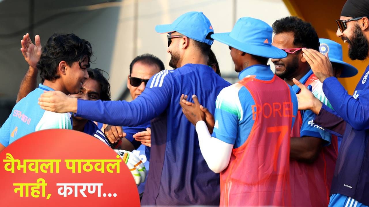 वैभव सूर्यवंशीला सुपर ओव्हरमध्ये का पाठवलं नाही? कर्णधार जितेश शर्माचा विचित्र तर्क