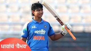 वैभव सूर्यवंशीने 98 चेंडूत ठोकल्या सर्वाधिक धावा, चौकार षटकारातही आघाडीवर