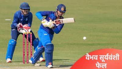 SMAT 2025: बिहार संघाचा वैभव सूर्यवंशी असूनही दारूण पराभव, 175 धावा गाठताना झाले असे हाल