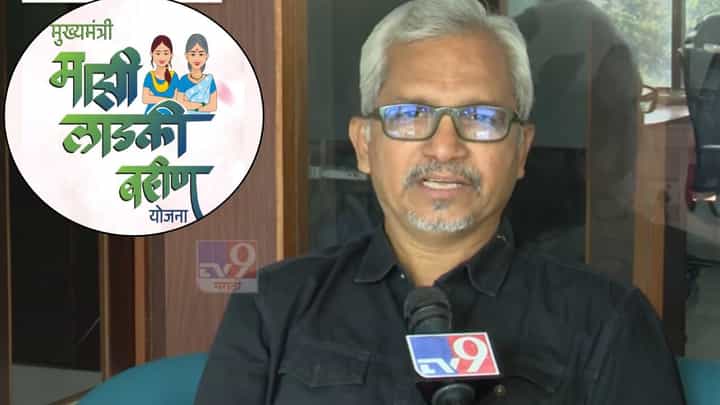 Bihar Election Results 2025 : बिहारमध्ये महाराष्ट्राच्या लाडकी बहीण योजनेची पुनरावृत्ती, महिला-केंद्रित राजकारणावर राजकीय विश्लेषण Bihar Election Results 2025 : बिहारमध्ये महाराष्ट्राच्या लाडकी बहीण योजनेची पुनरावृत्ती, महिला-केंद्रित राजकारणावर राजकीय विश्लेषण