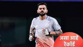 IND vs SA 1st ODI: टीम इंडियाचा रांचीत कसा आहे रेकॉर्ड, जाणून घ्या