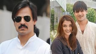 ती व्यक्ती चुकीची..; ऐश्वर्यासोबतच्या ब्रेकअपबद्दल विवेक ओबेरॉय स्पष्टच म्हणाला