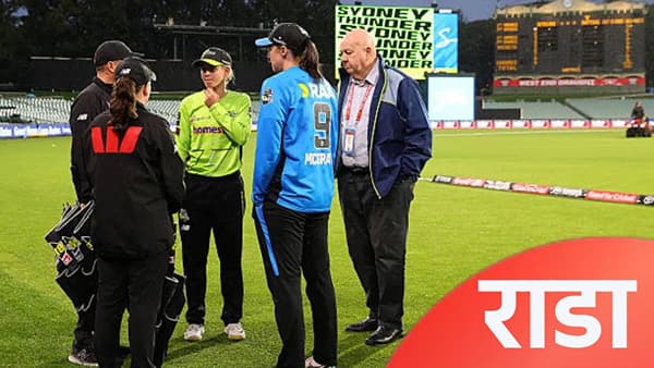 WBBL 2025 : विजयासाठी 13 चेंडूत 3 धावांची गरज असताना पंचांनी सामना केला रद्द, कारण की...