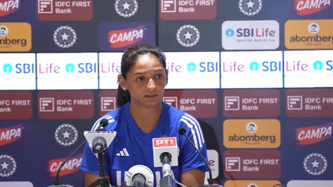 INDW vs SAW Final: कॅप्टन हरमनप्रीत कौर फायनलआधी भावूक, टीम इंडियाला उद्देशून काय म्हणाली?