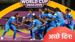 वुमन्स वर्ल्डकप स्पर्धेच्या यशाचा प्रभाव, आयसीसीने घेतला मोठा निर्णय; आता…
