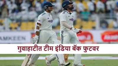 IND vs SA 2nd Test : दुसरा दिवसही दक्षिण आफ्रिकेच्याच नावावर, टीम इंडिया 480 धावांनी पिछाडीवर