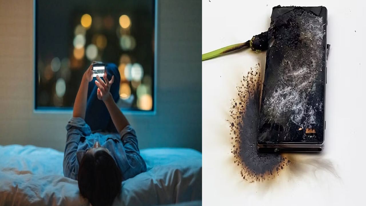 तुमचा फोन चार्ज करताना तुम्ही देखील या गोष्टी करता? मग मोबाईल फुटू शकतो