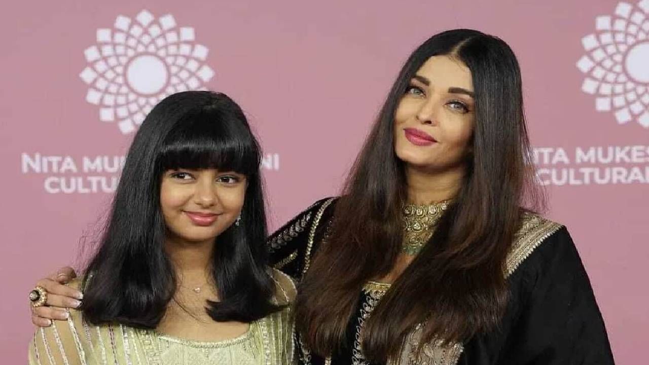 शाळेच्या वार्षित स्नेहसंमेलन कार्यक्रमात आराध्याला अनेकदा परफॉर्म करताना पाहिलं गेलंय. तिच्या परफॉर्मन्सचे व्हिडीओ सोशल मीडियावर खूप व्हायरल होतात. गेल्या वर्षी आराध्याने शाहरुखचा मुलगा अबरामसोबत स्टेजवर नाटक सादर केलं होतं.