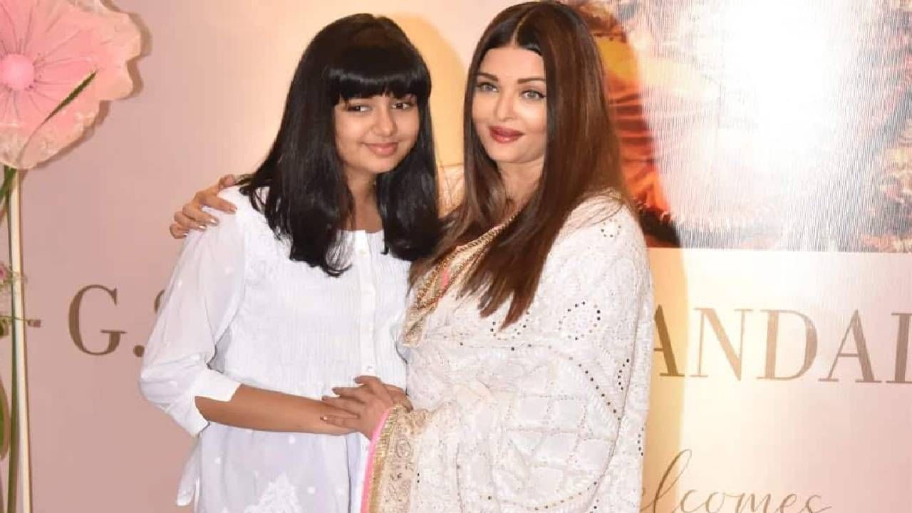 धीरुभाई अंबानी इंटरनॅशनल स्कूलची नर्सरी ते सातवीपर्यंत एक महिन्याला जवळपास 1.70 लाख रुपये फी आहे. त्यानंतर आठवी ते हायस्कूलपर्यंत दर महिन्याला 4.5 लाख रुपये फी भरावी लागते. या शाळेत विद्यार्थ्यांसाठी अनेक सोयीसुविधा आहेत.