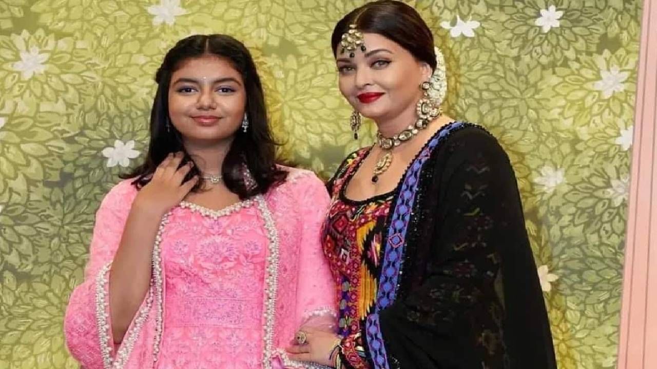 बॉलिवूडमधल्या अनेक सेलिब्रिटींची मुलं धिरुभाई अंबानी इंटरनॅशनल स्कूलमध्ये शिकतात. त्यामुळे जेव्हा या शाळेचा वार्षिक स्नेहसंमेलनाचा कार्यक्रम आयोजित करण्यात येतो, तेव्हा सेलिब्रिटींची मांदियाळी त्यात पहायला मिळते. अभिषेक बच्चन आणि ऐश्वर्या राय यांची मुलगी आराध्या बच्चनसुद्धा याच शाळेत शिकते.