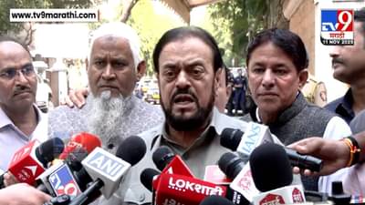 Abu Azmi : तुमचं अपयश लपवण्यासाठी कोणत्याही… अबू आझमी स्फोट प्रकरणावर नेमकं काय म्हणाले? कुणाकडे रोख?