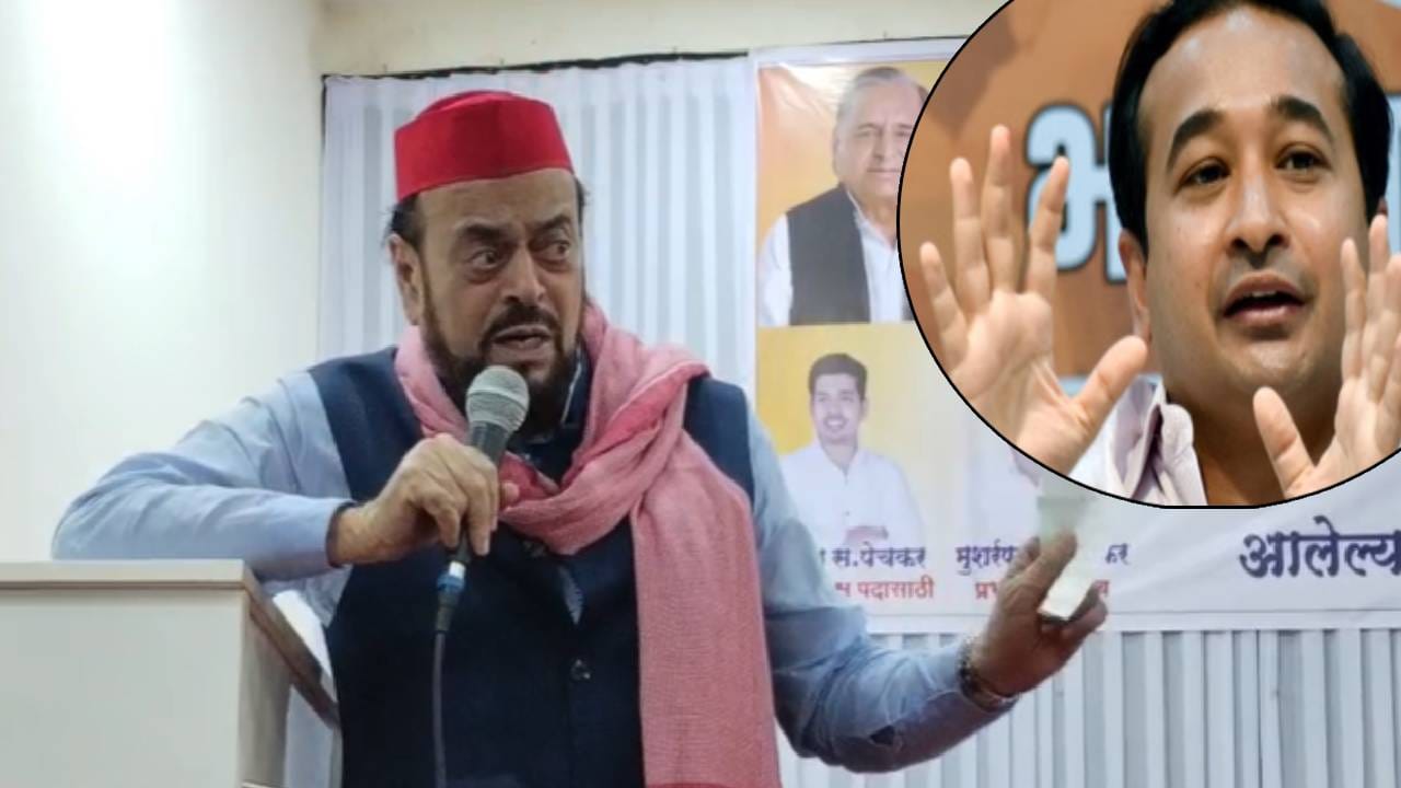 Abu Azmi : चार फूट हाईट का दिमाख खराब लडका...अबू आझमींकडून नितेश राणेंवर जिव्हारी लागणारी टीका