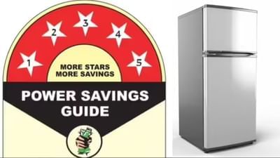 हे स्टार रेटिंग उपकरण एका वर्षात किती वीज वापरते हे दर्शवते. फाइव्ह स्टार उत्पादन असलले सर्वात कमी वीज वापरते, ज्यामुळे तुमचे वीज बिल लक्षणीयरीत्या कमी येते. तर वन स्टार उत्पादन सर्वात जास्त वीज वापरते.