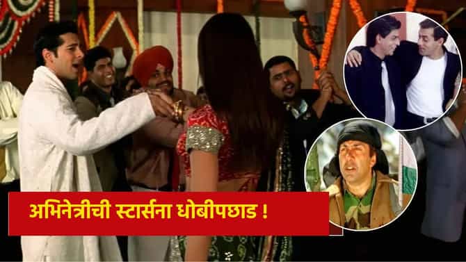 24 FLOP देणाऱ्या अभिनेत्रीची शाहरुख-सलमानला धोबीपछाड ! 5 कोटींच्या चित्रपटाने कमावले 30 कोटी आणि...