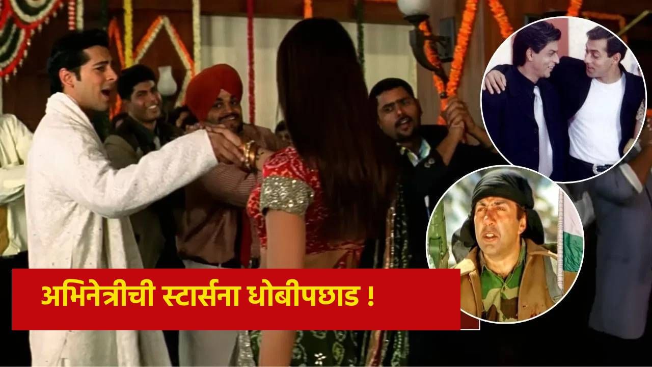 24 FLOP देणाऱ्या अभिनेत्रीची शाहरुख-सलमानला धोबीपछाड ! 5 कोटींच्या चित्रपटाने कमावले 30 कोटी आणि...