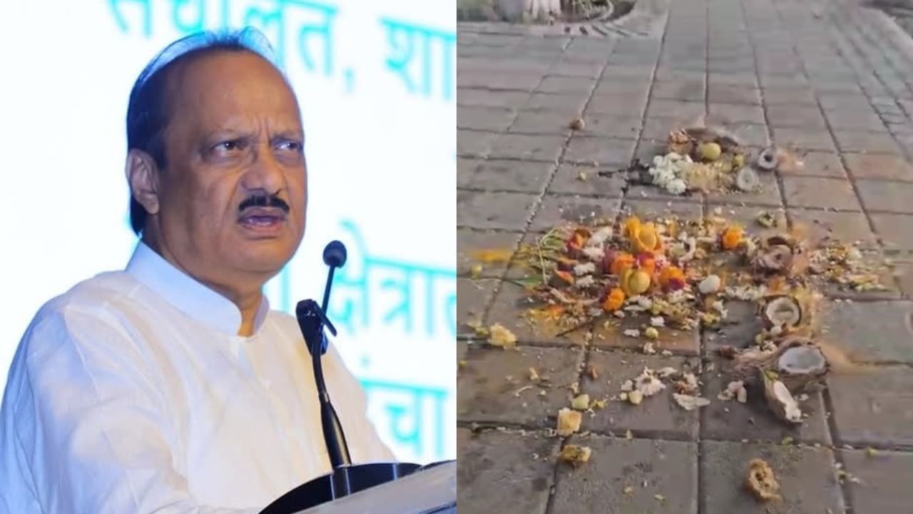 फोडलेले नारळ, लिंबू अन् हळद-कुंकू; उपमुख्यमंत्री अजित पवारांच्या निवासस्थानाबाहेर अघोरी पूजा, फोटो समोर