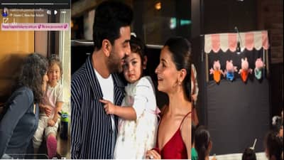 रणबीर-आलियाची लेक राहाची ग्रँड बर्थडे पार्टी; कपूर कुटुंबासह इतर सेलिब्रिटींचीही हजेरी, किती वर्षांची झाली राहा?