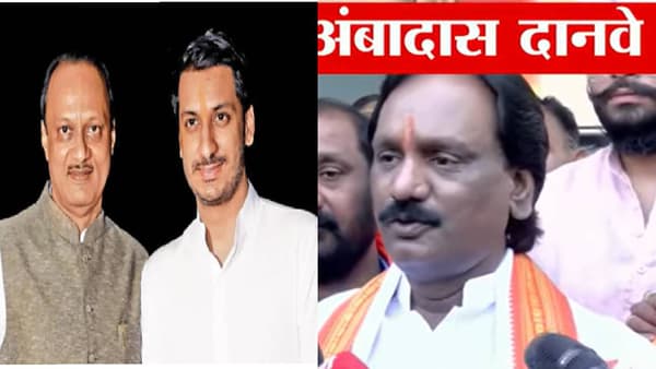Ambadas Danve : जो न्याय खडसेंना तोच पार्थ पवारांना का नाही ? जमीन घोटाळ्यावरून अंबादास दानवे आक्रमक