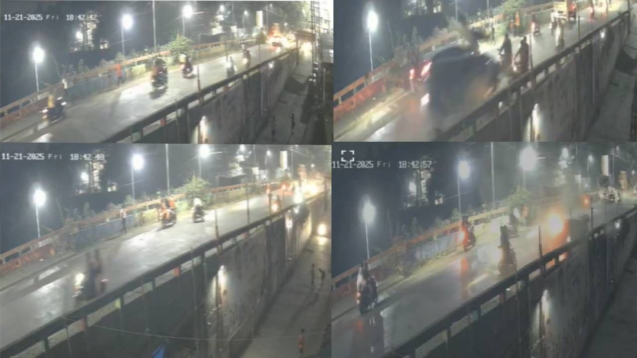 Ambernath Accident : कारमधून आला ‘काळ’, किरर्र अंधारात धडक, पुलावरून बाहुल्यांसारखे फेकले गेले जीव, अंबरनाथ अपघाताची हादरवणारी दृश्य !