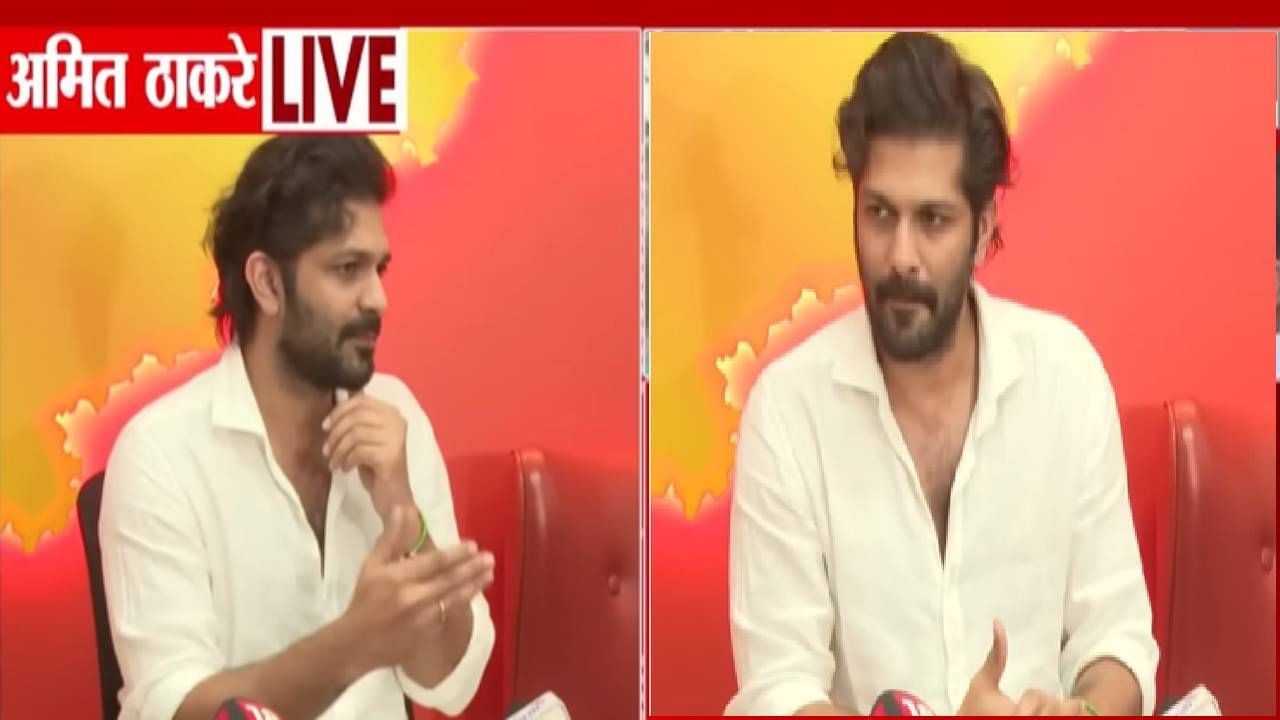 Amit Thackeray : माझं भाग्य.. म्हणून महाराजांच्या पुतळ्याचं अनावरण...पण 4 महिने अनावरण का रखडलं? अमित ठाकरेंचा थेट सवाल