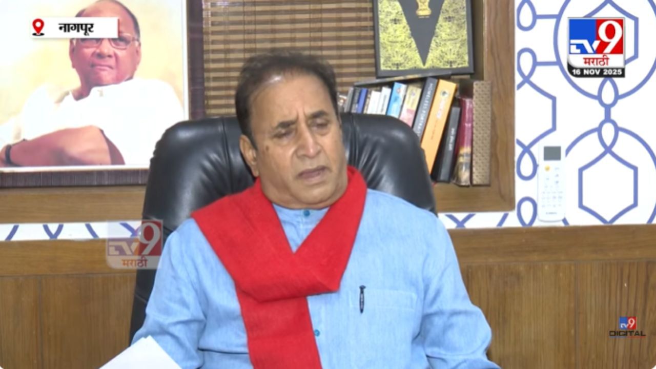 त्यांची पात्रता आहे का? अनिल देशमुखांचा विखे पाटलांना टोला त्यांची पात्रता आहे का? अनिल देशमुखांचा विखे पाटलांना टोला