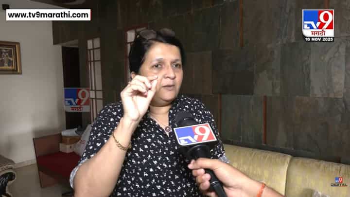 Anjali Damania : अंजली दमानियांच्या जीवाला धोका, गेम करण्याची कोणी केली भाषा? अमेरिकेत असताना काय घडलं? Anjali Damania : अंजली दमानियांच्या जीवाला धोका, गेम करण्याची कोणी केली भाषा? अमेरिकेत असताना काय घडलं?