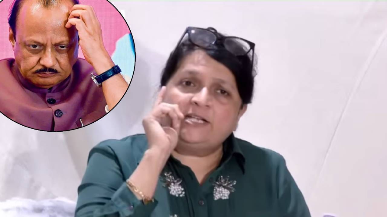Anjali Damania: पुणे जमीन घोटाळा प्रकरण थेट दिल्लीत? अजित दादांचं नाव घेत... मोठी अपडेट समोर
