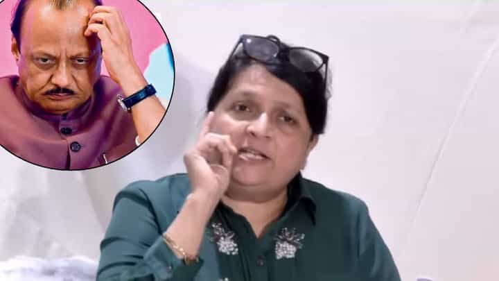 Anjali Damania: पुणे जमीन घोटाळा प्रकरण थेट दिल्लीत? अजित दादांचं नाव घेत... मोठी अपडेट समोर Anjali Damania: पुणे जमीन घोटाळा प्रकरण थेट दिल्लीत? अजित दादांचं नाव घेत... मोठी अपडेट समोर