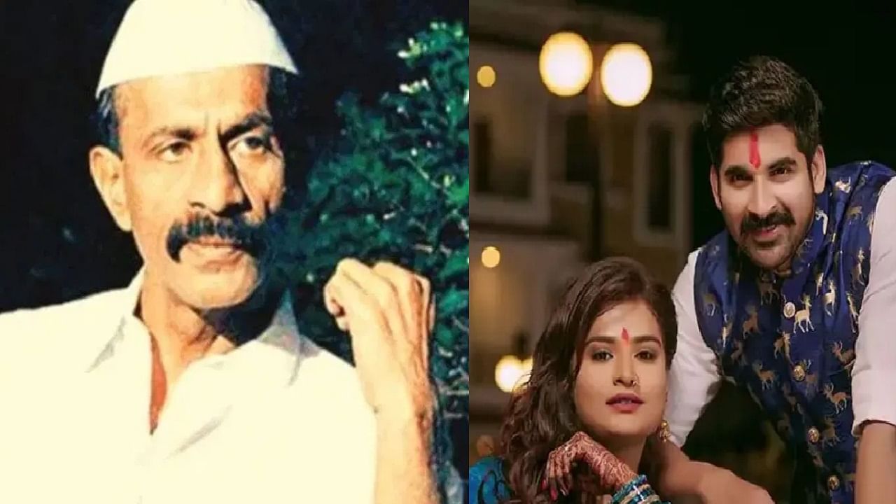 अरुण गवळी यांच्या कुटुंबात सध्या आनंदाचं वातावरण  आहे. प्रसिद्ध मराठी अभिनेता आणि अरुण गवळी यांचा जावई अक्षय वाघमारेनं चाहत्यांना गुड न्यूज दिली आहे. 