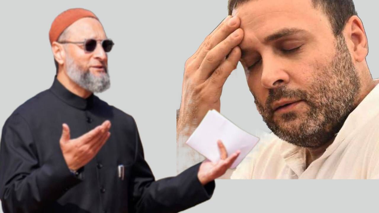 Bihar Election Result 2025: बडे बेआबरू होकर...MIM ने राष्ट्रीय पक्षाला पण टाकले मागे, इतक्या जागांवर काँग्रेस आघाडीवर