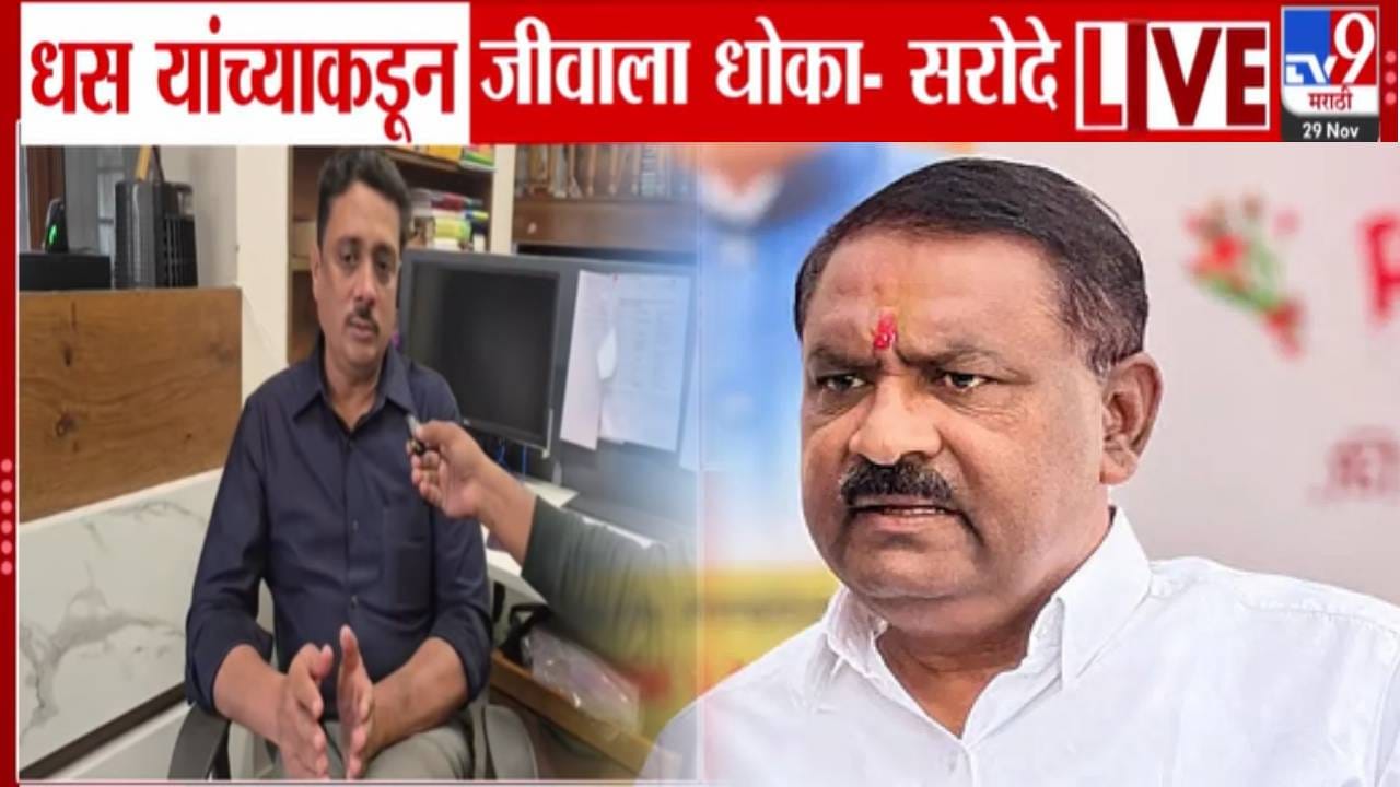 Adv. Asim Sarode : असीम सरोदे यांच्या जीवाला धोका; भाजपच्या धसांचं नाव ...