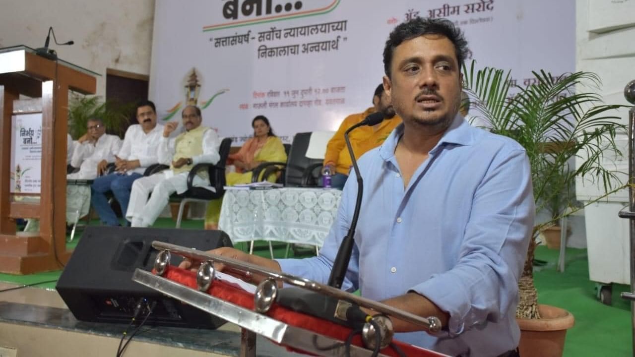 शिवसेना पक्ष-चिन्हाच्या सुनावणीवर होणार मोठा परिणाम, ठाकरे गटाच्या वकिल असीम सरोदेंवर मोठी कारवाई शिवसेना पक्ष-चिन्हाच्या सुनावणीवर होणार मोठा परिणाम, ठाकरे गटाच्या वकिल असीम सरोदेंवर मोठी कारवाई