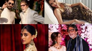 Amitabh Bachchan : अमिताभ बच्चन यांचं शिक्षण किती ? ऐश्वर्या की अभिषेक, जास्त शिकलेलं कोण ?