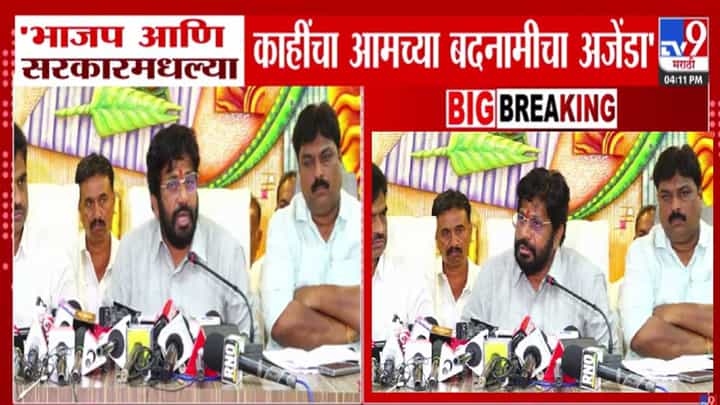 Bacchu Kadu : ...तर महाराष्ट्रात हंगामा होणार, 1 जुलैचा अल्टिमेटम देत बच्चू कडूंचा भाजपवर गंभीर आरोप काय? Bacchu Kadu : ...तर महाराष्ट्रात हंगामा होणार, 1 जुलैचा अल्टिमेटम देत बच्चू कडूंचा भाजपवर गंभीर आरोप काय?