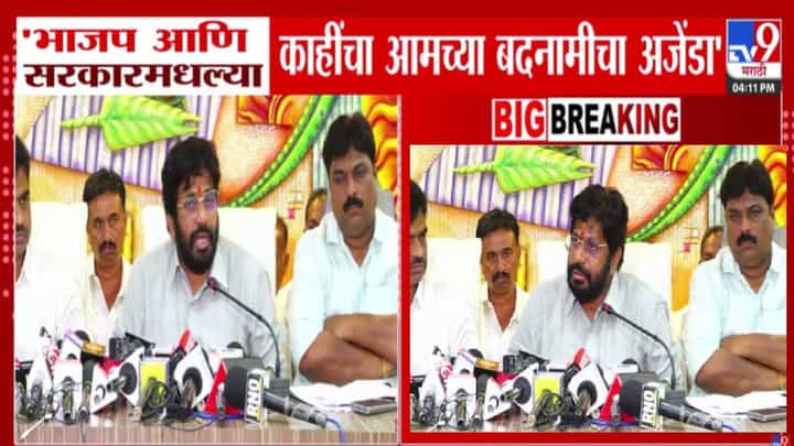 Bacchu Kadu : ...तर महाराष्ट्रात हंगामा होणार, 1 जुलैचा अल्टिमेटम देत बच्चू कडूंचा भाजपवर गंभीर आरोप काय? Bacchu Kadu : ...तर महाराष्ट्रात हंगामा होणार, 1 जुलैचा अल्टिमेटम देत बच्चू कडूंचा भाजपवर गंभीर आरोप काय?