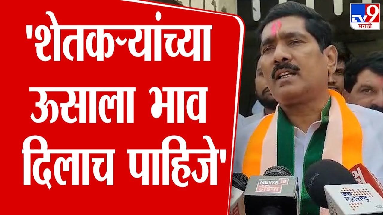 शेतकऱ्यांच्या ऊसाला भाव दिलाच पाहिजे; बजरंग सोनवणेंची मागणी