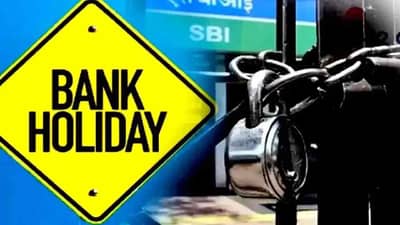 December Bank Holiday : डिसेंबर महिन्यात तब्बल 19 दिवस बँका बंद, पाहून घ्या लिस्ट नाहीतर होईल अडचण!