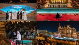 बीएपीएस मंदिरात 'अ सिम्फनी ऑफ हार्मनी' या पुरस्काराने सन्मान.