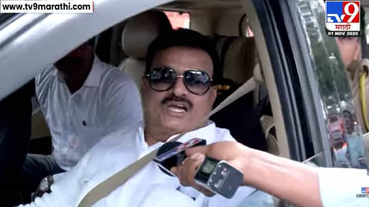 Bhaskar Jadhav : निवडणूक आयोग भाजपाची शाखा बनली आहे - भास्कर जाधवांची टीका Bhaskar Jadhav : निवडणूक आयोग भाजपाची शाखा बनली आहे - भास्कर जाधवांची टीका