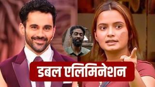 Bigg Boss 19 Eviction : ‘बिग बॉस 19’ मध्ये डबल ट्विस्ट, प्रणित मोरेने दोस्तालाच केलं ‘क्लीन बोल्ड’; चाहत्यांचा संताप