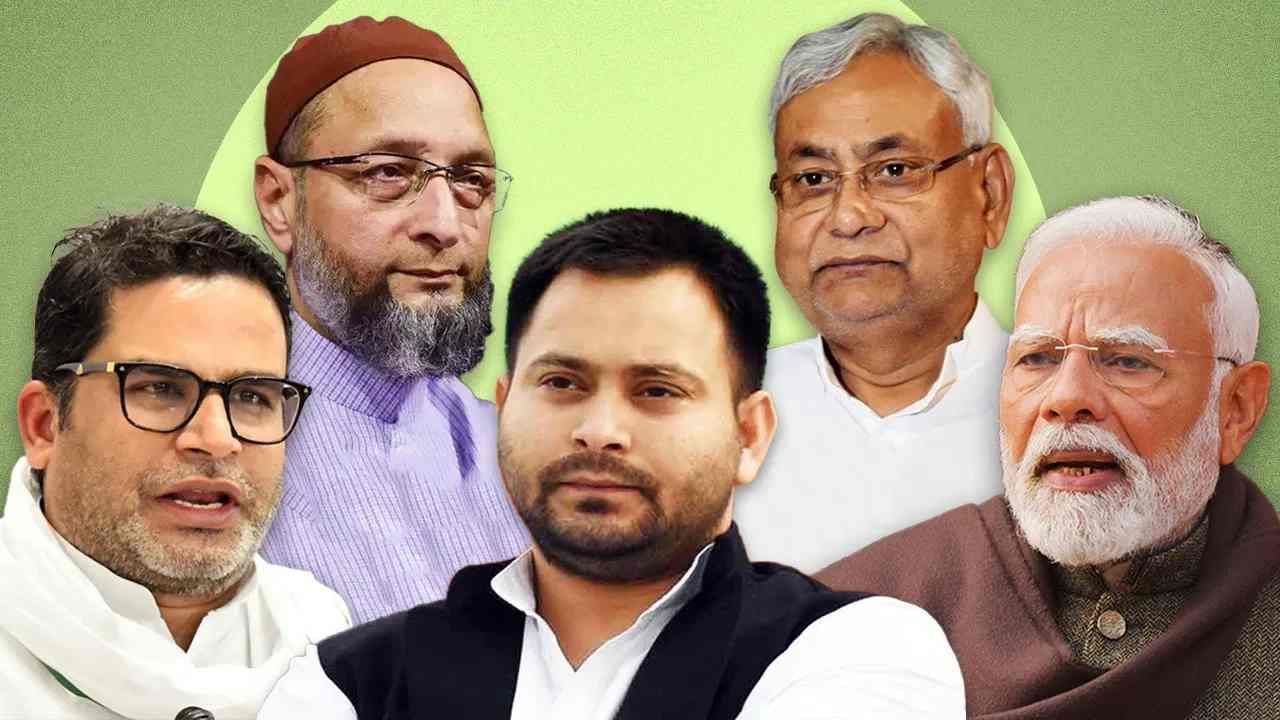 Bihar Election 2025 Result : नितीश कुमार की तेजस्वी यादव, बिहारमध्ये कोणाचा डंका, निवडणुकीचा निकाल काही मिनिटांवर!